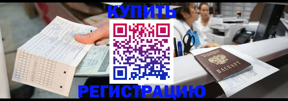 регистрация для дет. сада в Меленках
